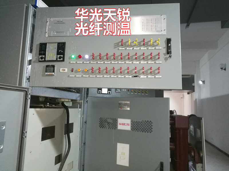 熒光光纖測溫變送器技術(shù)參數